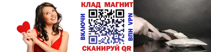 Купить МАРИХУАНА  COCAIN  Гашиш  A-PVP  Меф мяу мяу  Правдинск