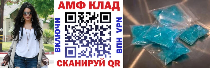 Амфетамин Premium  Купить где  Правдинск 