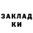 КЕТАМИН VHQ Putsh bll