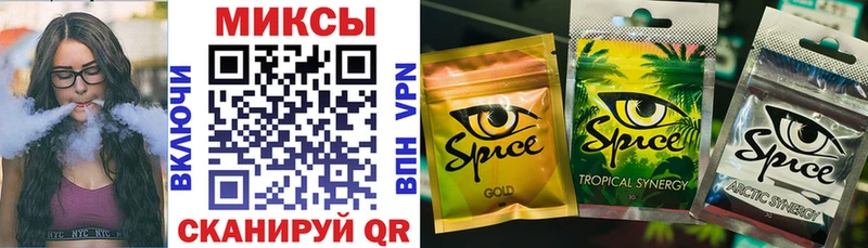 Бутират GHB  Купить закладки  Правдинск 