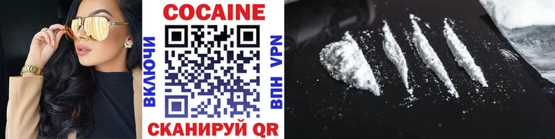 Купить где  Правдинск  COCAIN 99% 