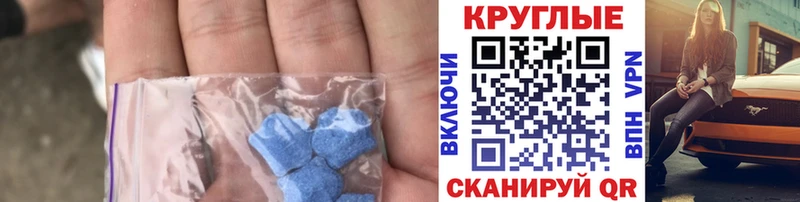ЭКСТАЗИ бентли  Купить  Правдинск 