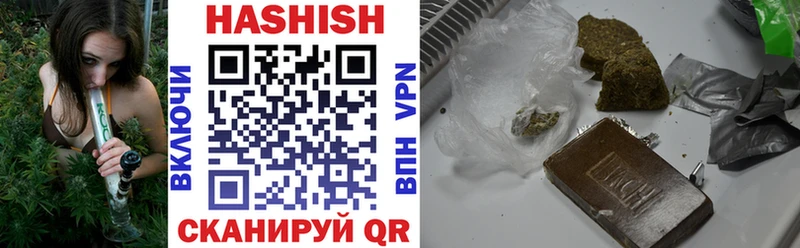Купить где  Правдинск  ГАШИШ AMNESIA HAZE 