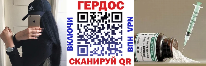 ГЕРОИН афганец  Купить закладки  Правдинск 