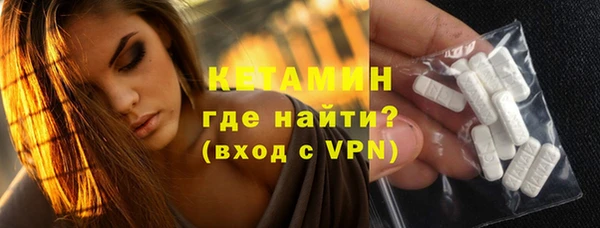 мескалин Аркадак
