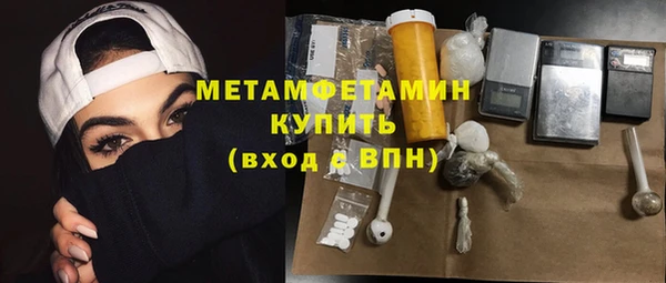 кокс Армянск