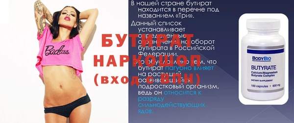 мескалин Аркадак
