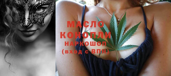 кокс Армянск