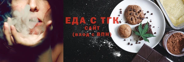 кокс Армянск