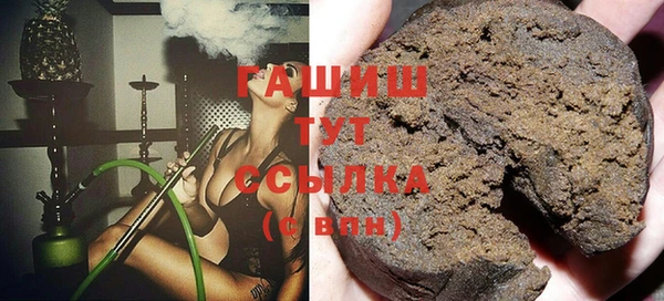 кокс Армянск