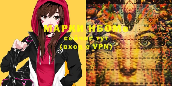 кокс Армянск