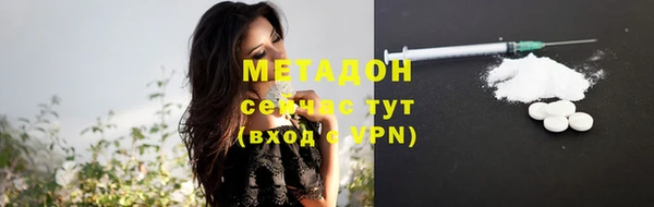 кокс Армянск