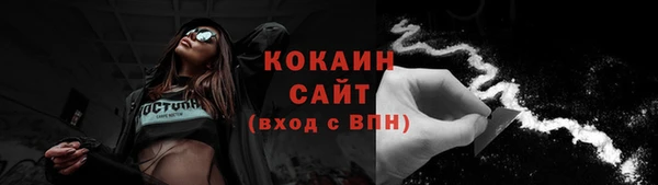 кокс Армянск