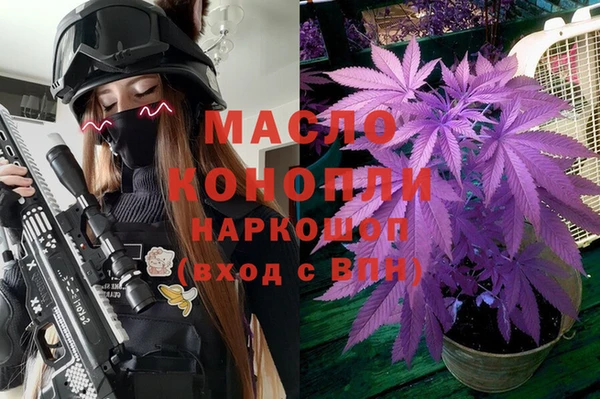 кокс Армянск
