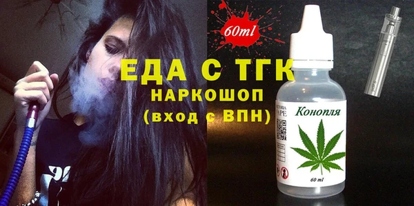 кокс Армянск