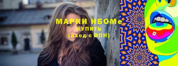 кокс Армянск