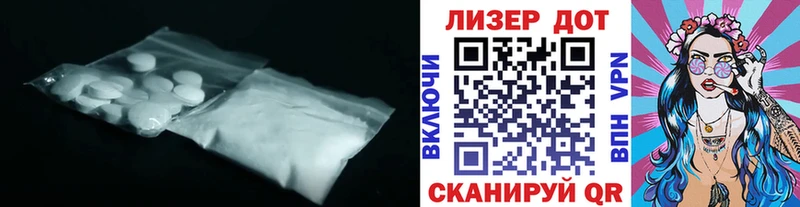 ЛСД экстази кислота  Купить закладки  Правдинск 