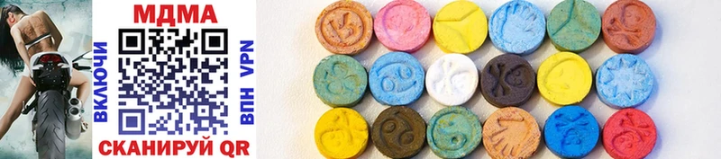 MDMA Molly Купить Правдинск