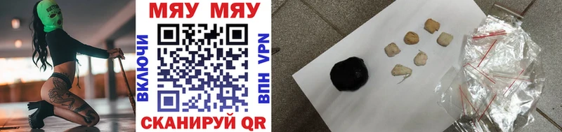 Мефедрон VHQ  Купить закладки  Правдинск 