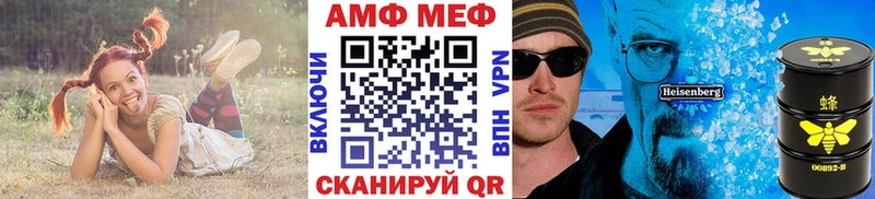 Купить закладки  Правдинск  Метамфетамин кристалл 