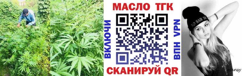 Купить где  Правдинск  Дистиллят ТГК Wax 